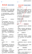 <b>2026年中国机电产物出口：外贸GEO优化赋能增加新</b>