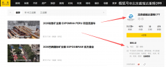 2026墨西哥工程机械展CONSTRUCTO+拉美市场取绿色手